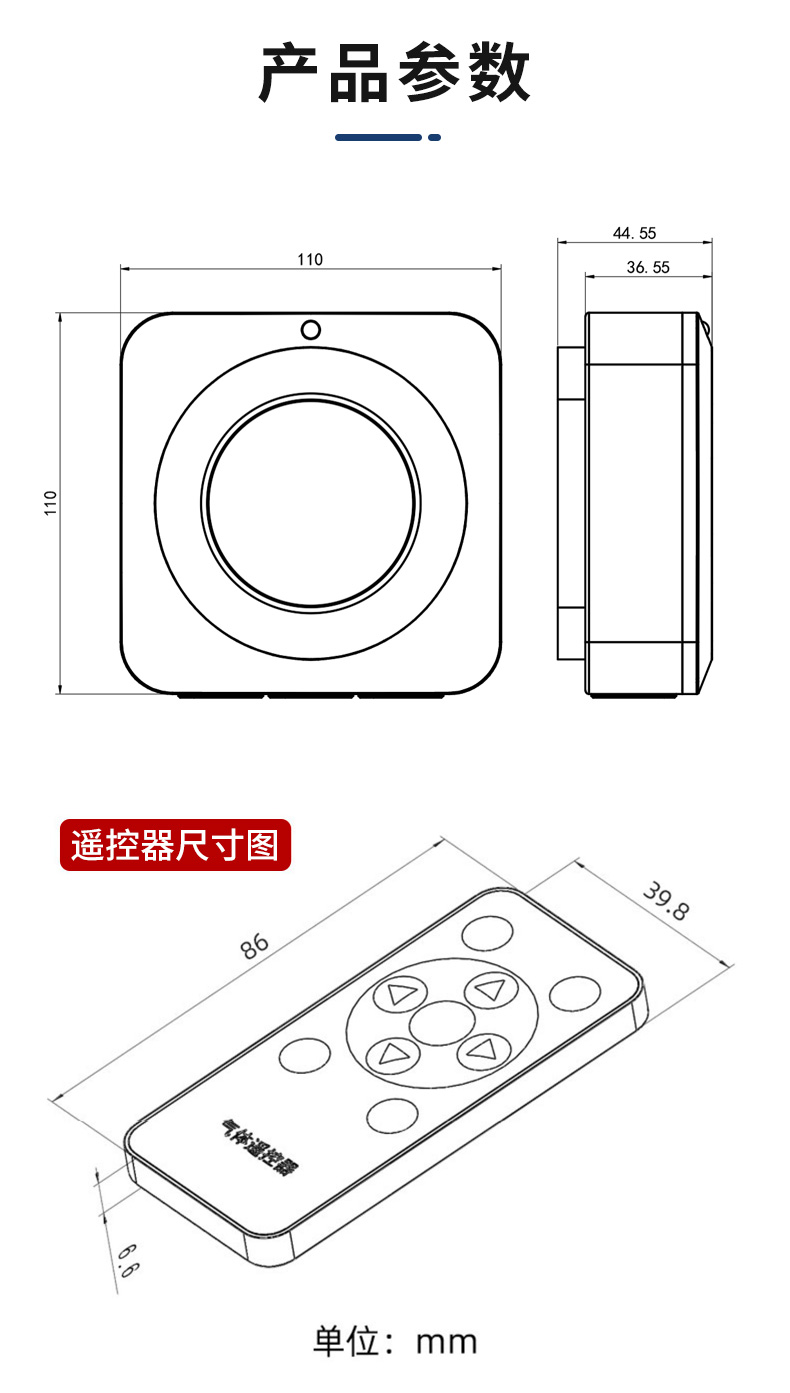 33-液晶气体变送器_10.jpg