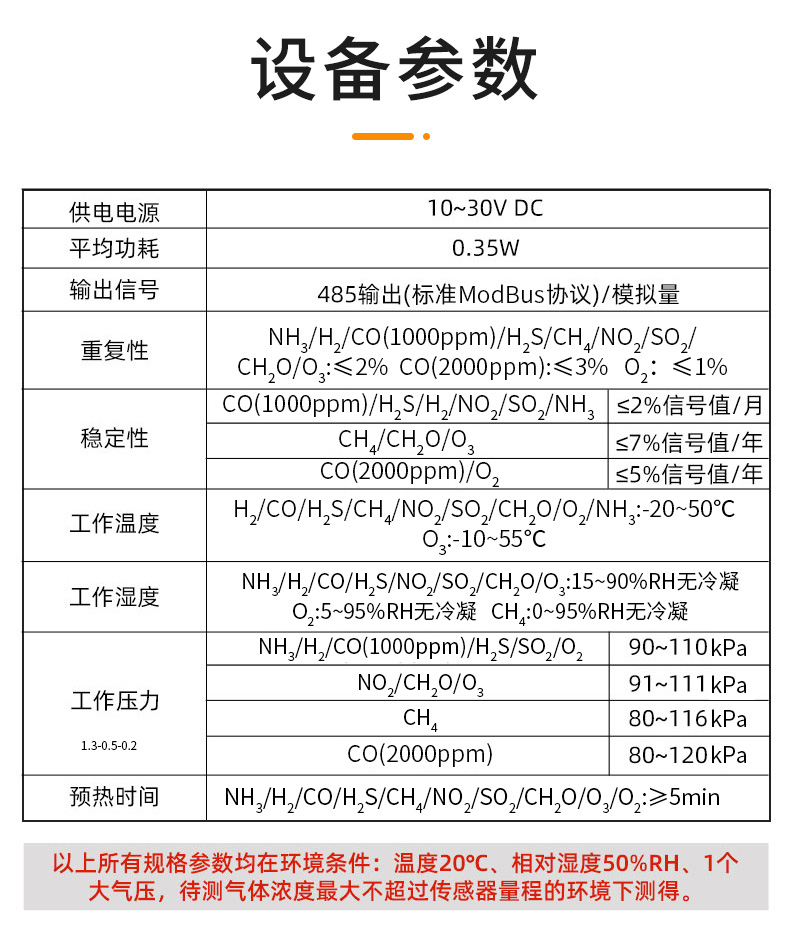 防爆.jpg