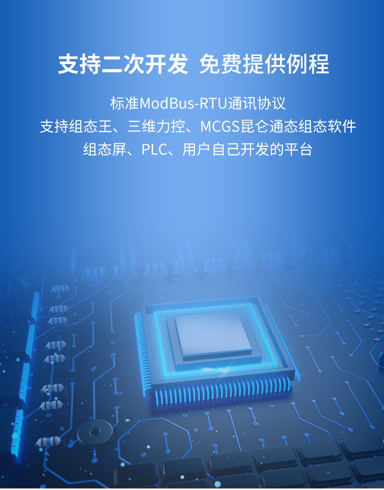 虫情经济版PLUS_08.jpg