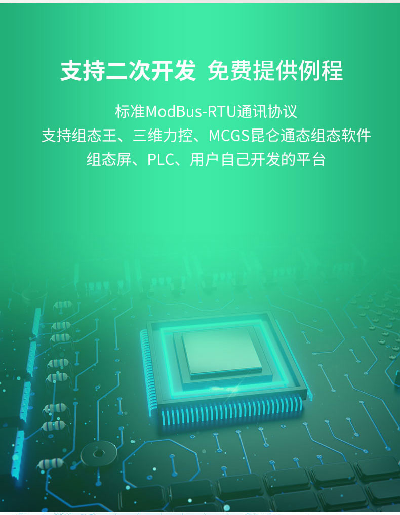 虫情测报仪（R3系列）.jpg