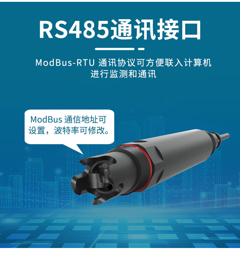 水质EC变送器_02.jpg