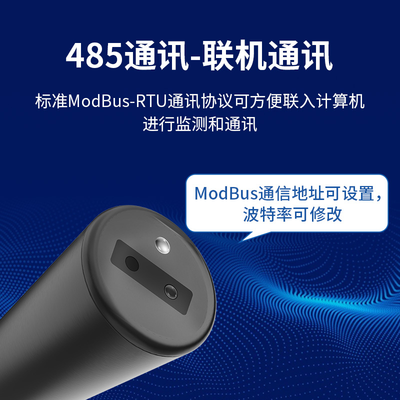 水质浊度变送器/控制器