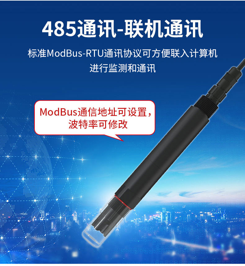 水质PH变送器.jpg