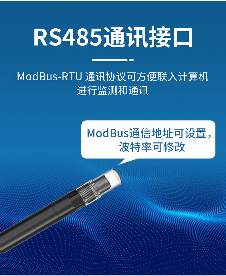 水质离子变送器-1.jpg