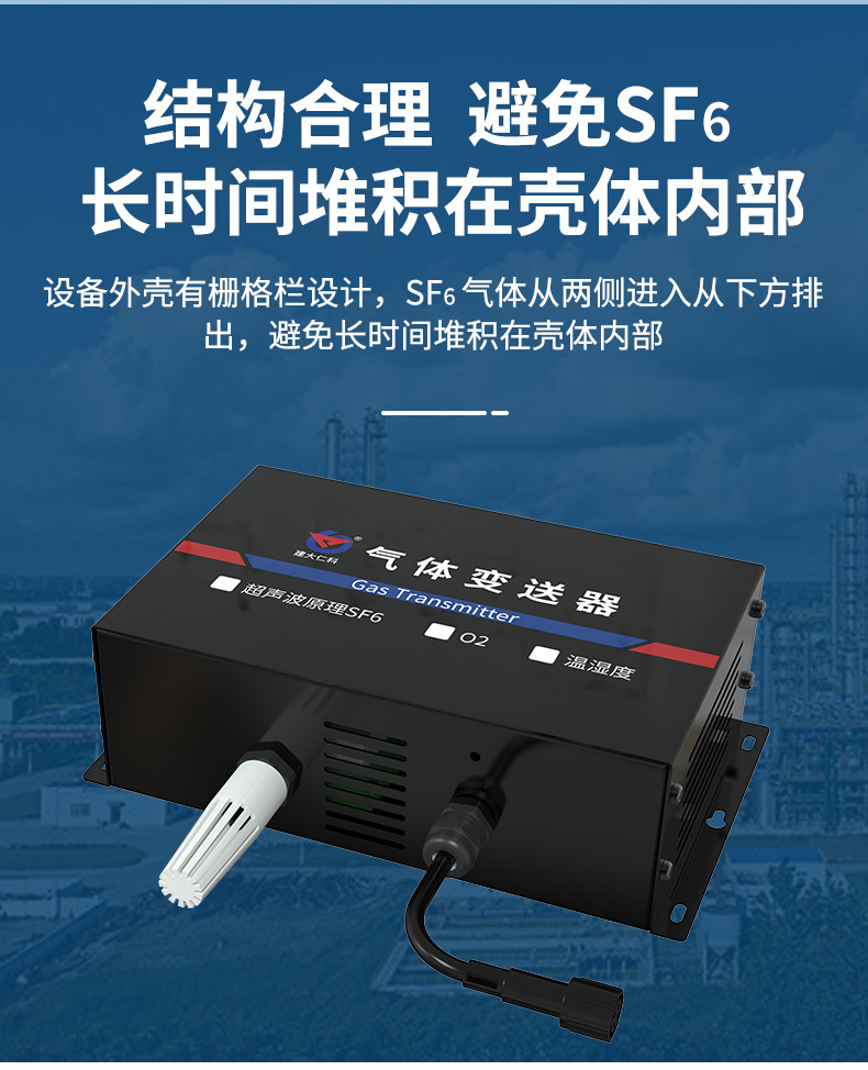 六氟化硫-3.jpg