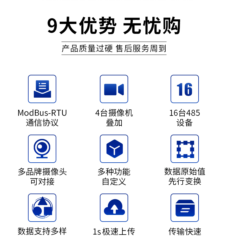 网络视频字符叠加器-2.jpg