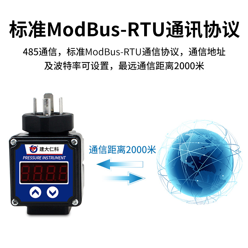 赫斯曼模拟量转485转换器