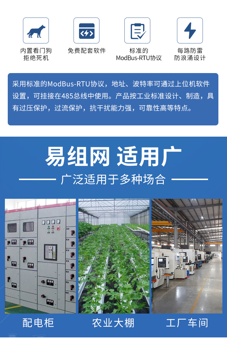 双路模拟量转485模块-3.jpg