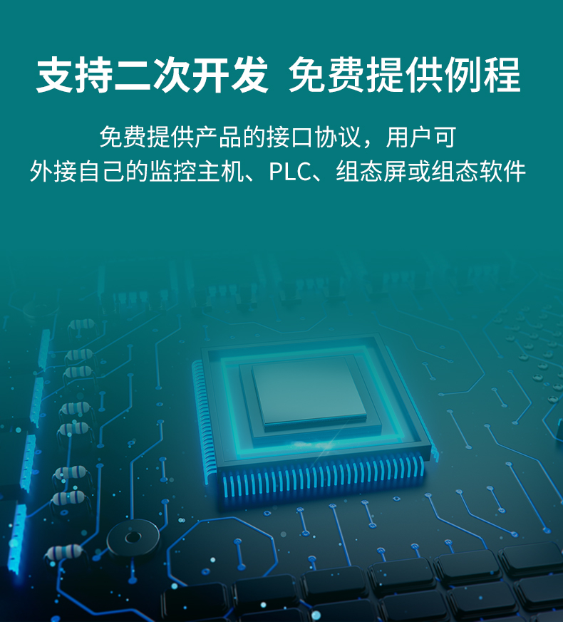 噪声监测站~高级版_14.jpg