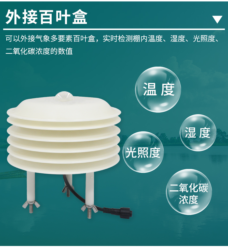 智能控制设备_05.jpg