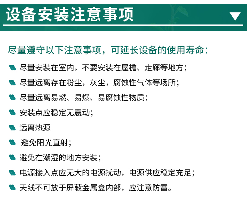 智能控制设备_11.jpg