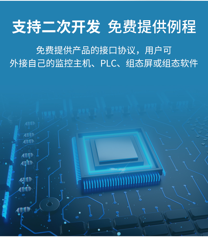 地下水水质监测系统_13.jpg