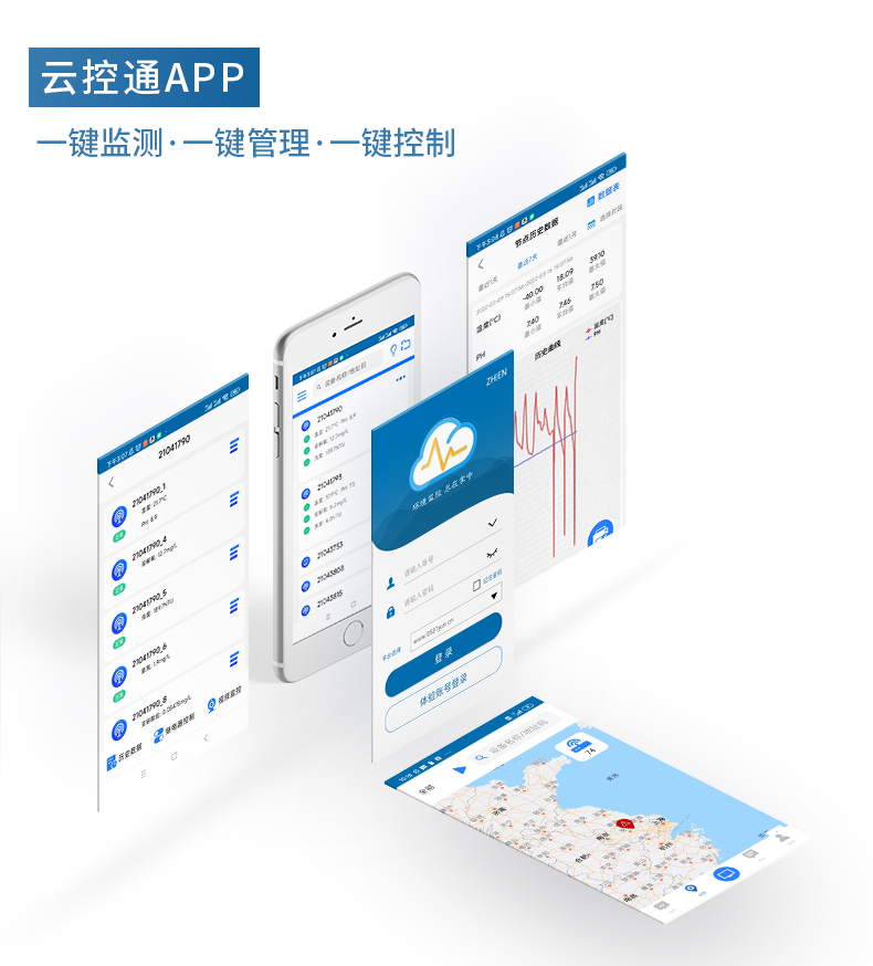 地下水水质监测系统_12.jpg