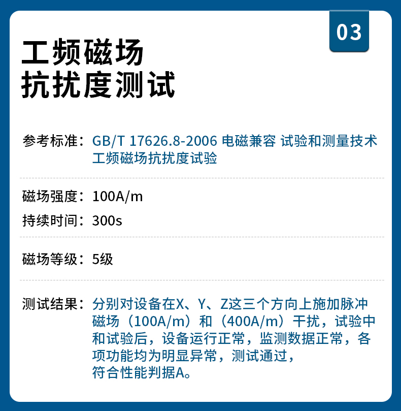 管道温湿度详情_17.jpg