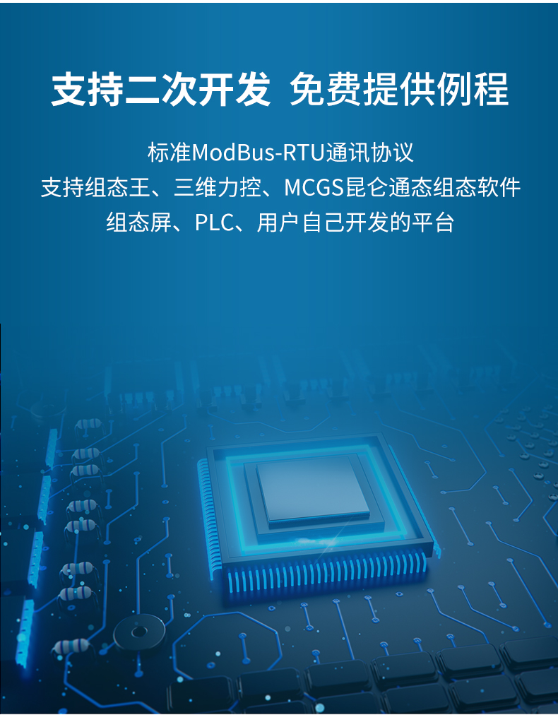 管道温湿度详情_11.jpg