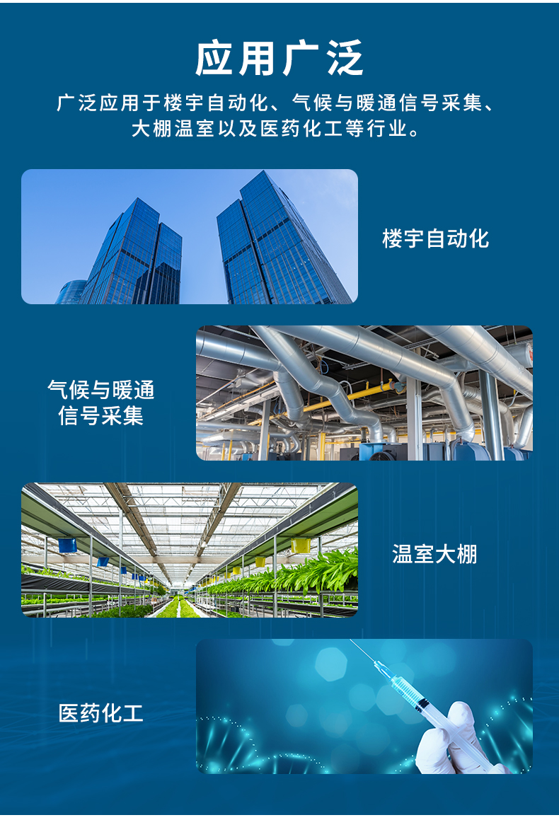 管道温湿度详情_20.jpg
