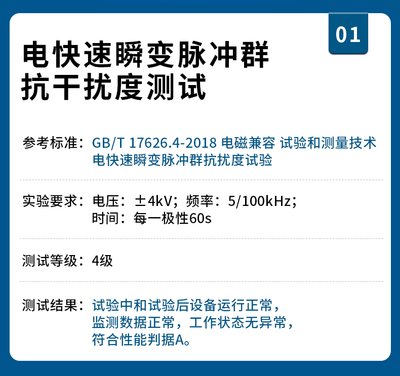 管道温湿度详情_15.jpg