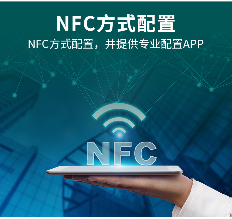 4G语音报警广播站_09.jpg