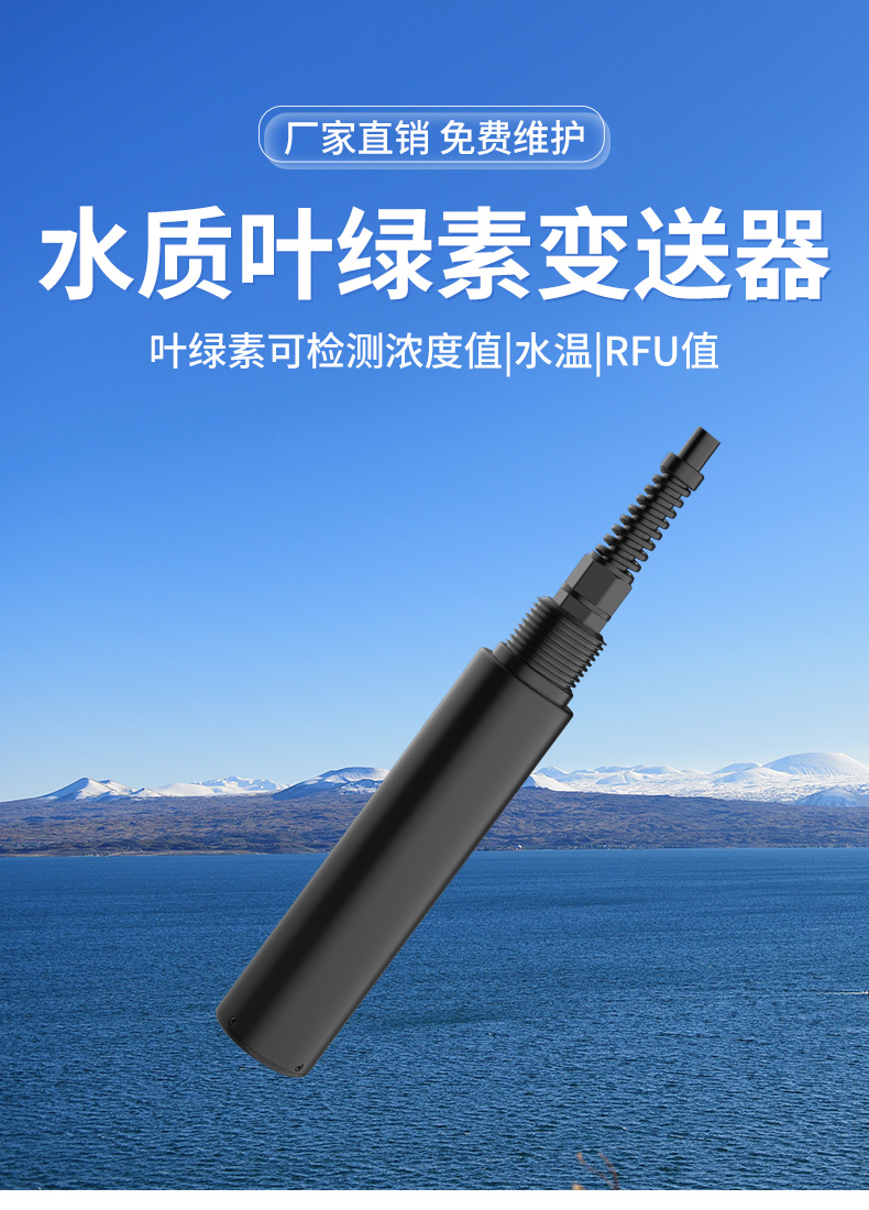 叶绿素详情_01.jpg