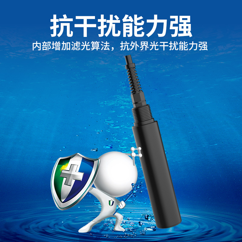 水质叶绿素变送器/控制器