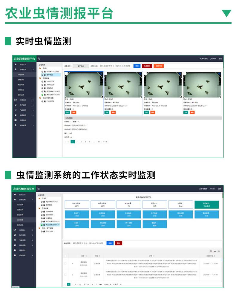 详情_18.jpg