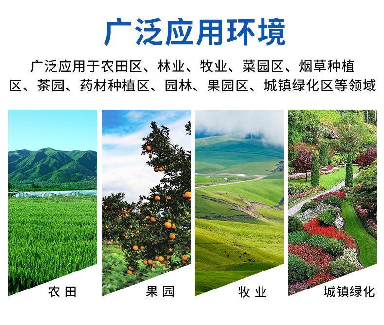 虫情经济版PLUS_13.jpg