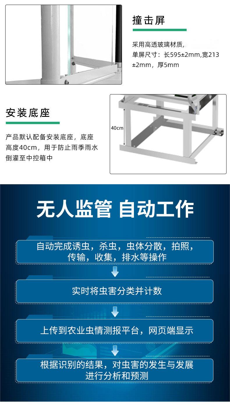 详情_15.jpg