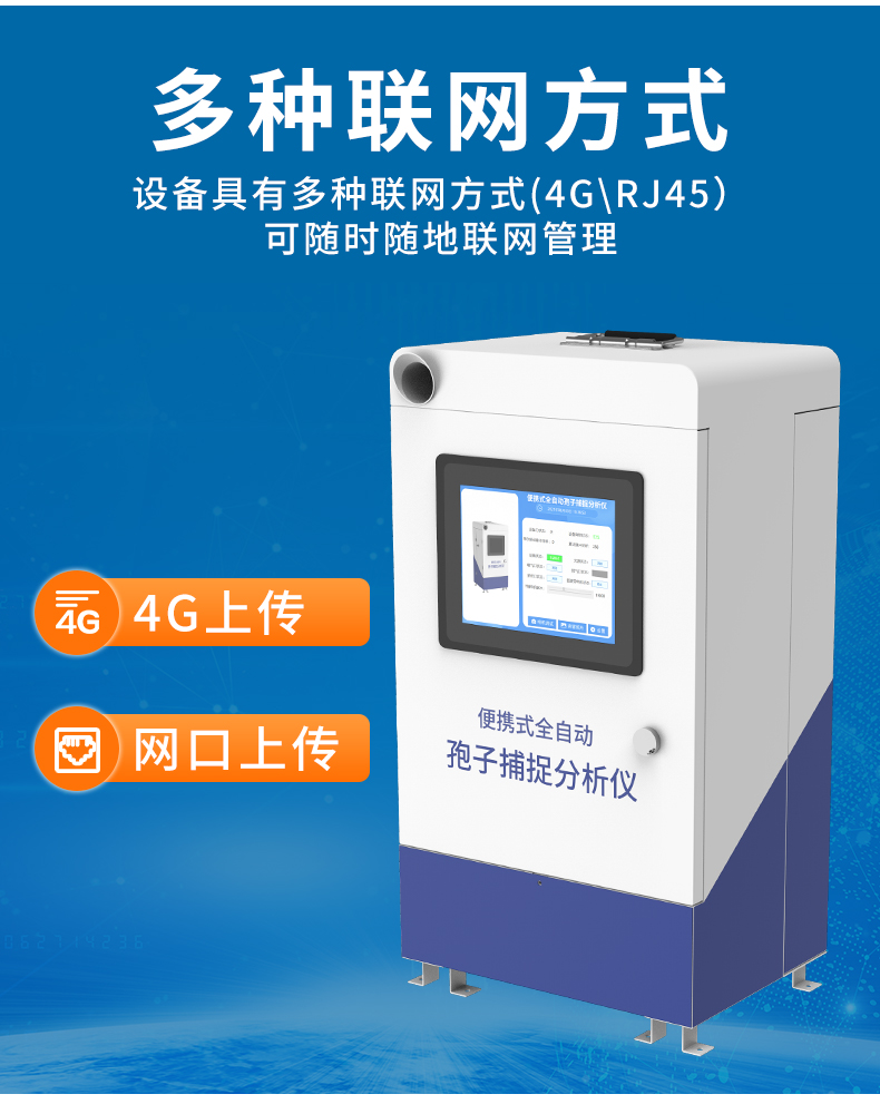 孢子便携式09_04.jpg