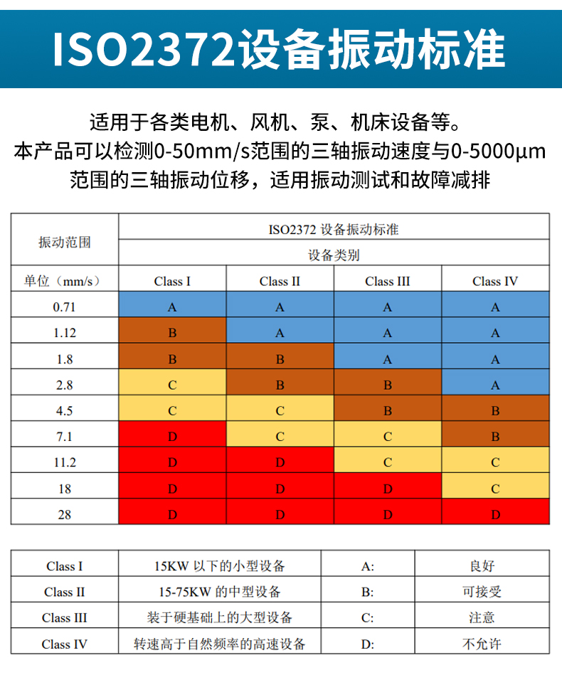 NB温振_20.jpg