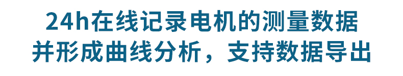 NB温振_16.jpg