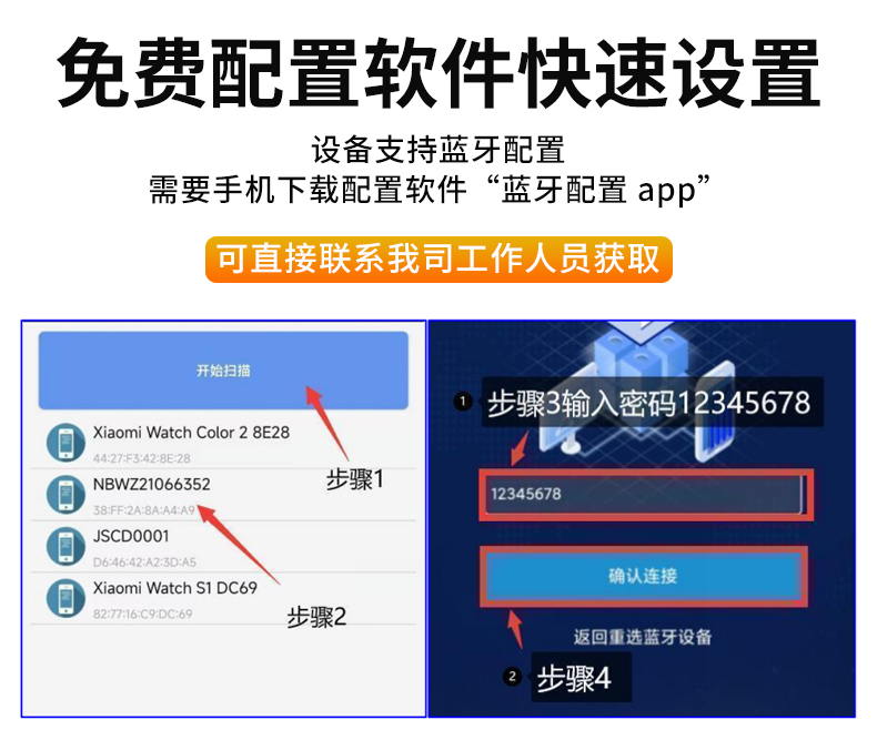 NB温振_19.jpg
