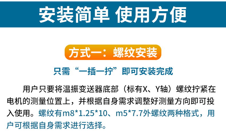 NB温振_11.jpg
