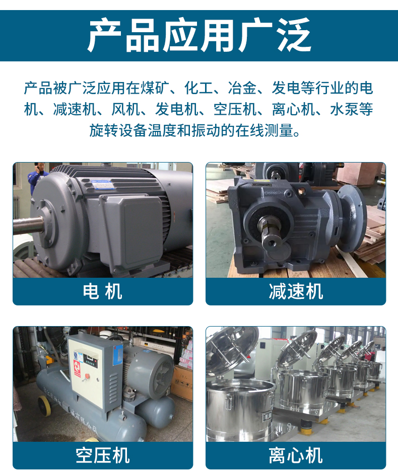 NB温振_17.jpg