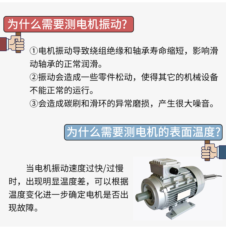 NB温振_02.jpg