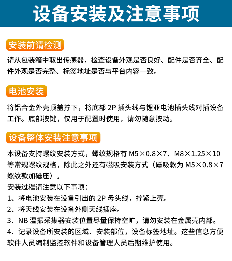 NB温振_21.jpg