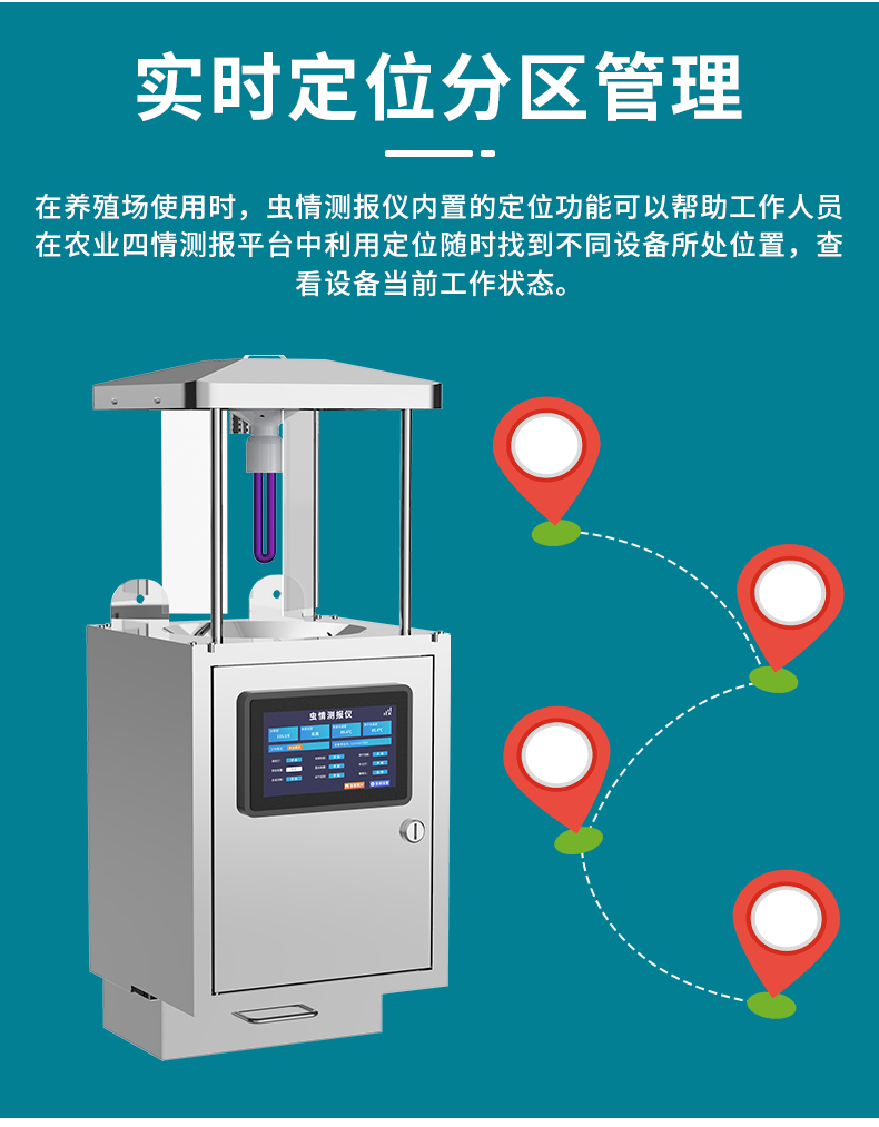 虫情R5_07.jpg
