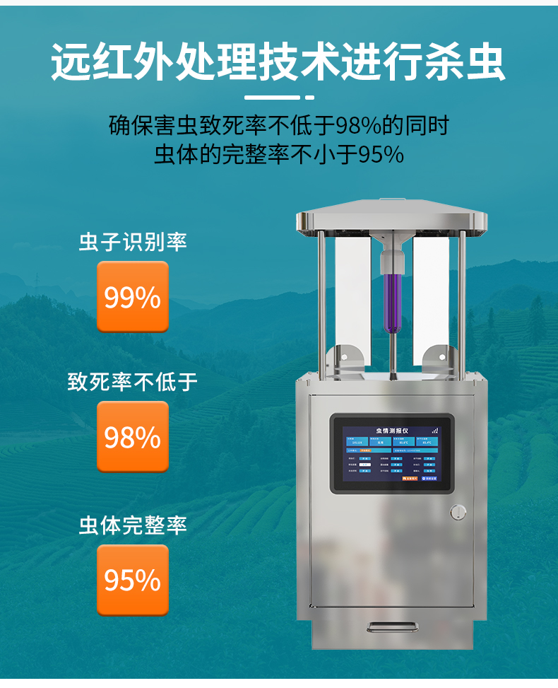 虫情R5_05.jpg