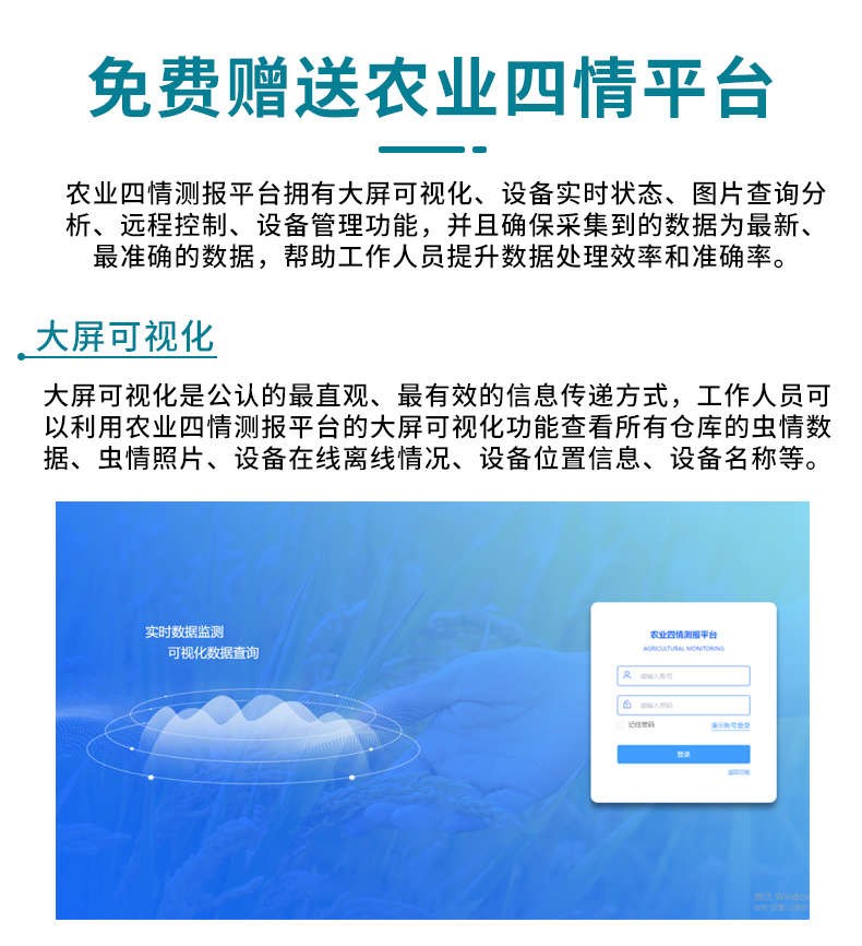 虫情R5_13.jpg