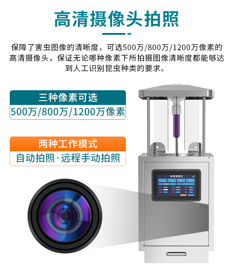 虫情R5_06.jpg