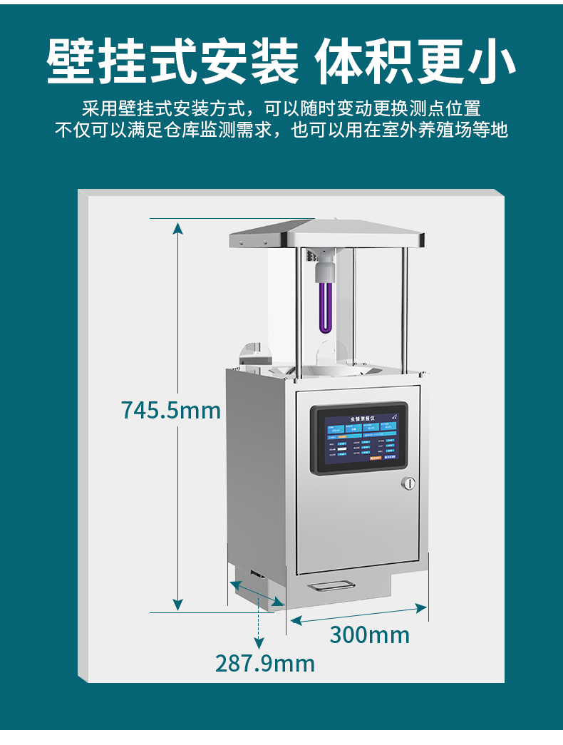 虫情R5_10.jpg