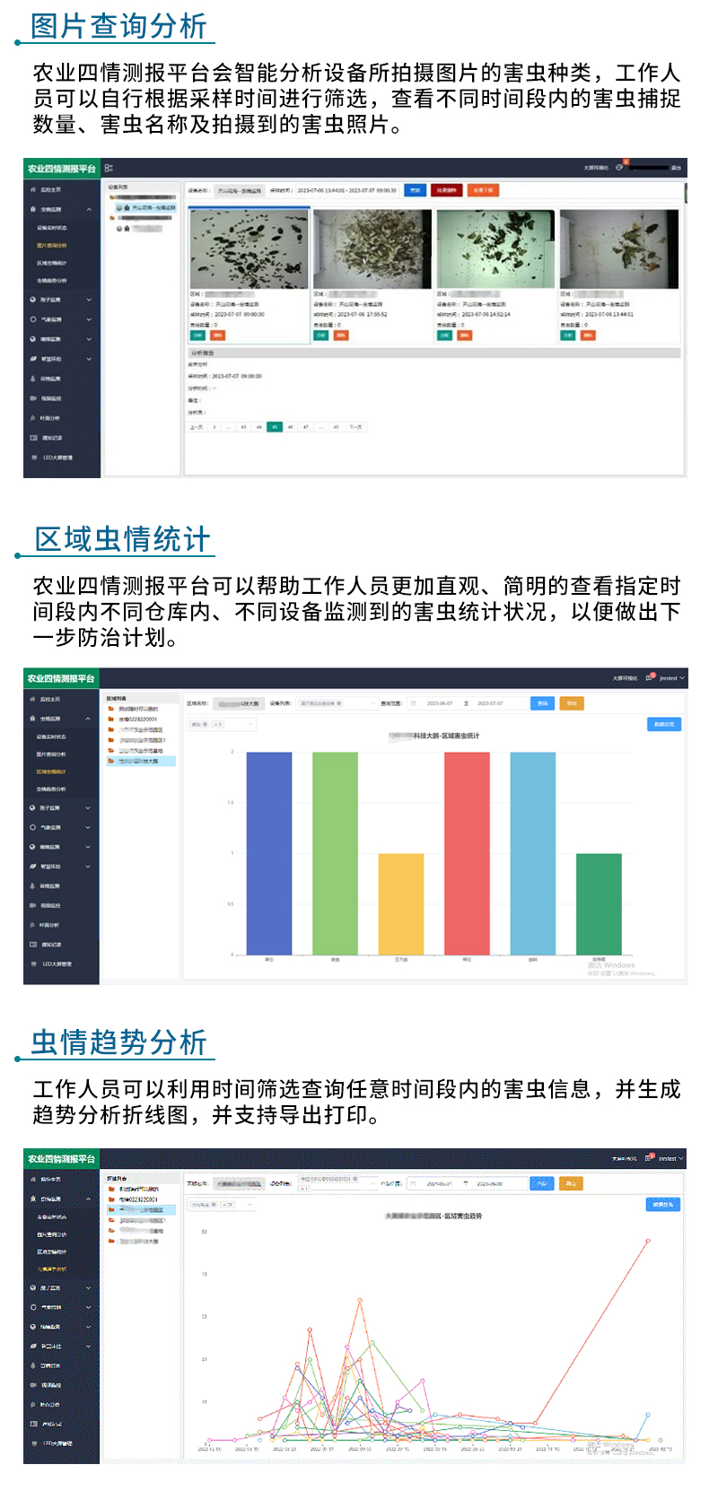 虫情R6_15.jpg