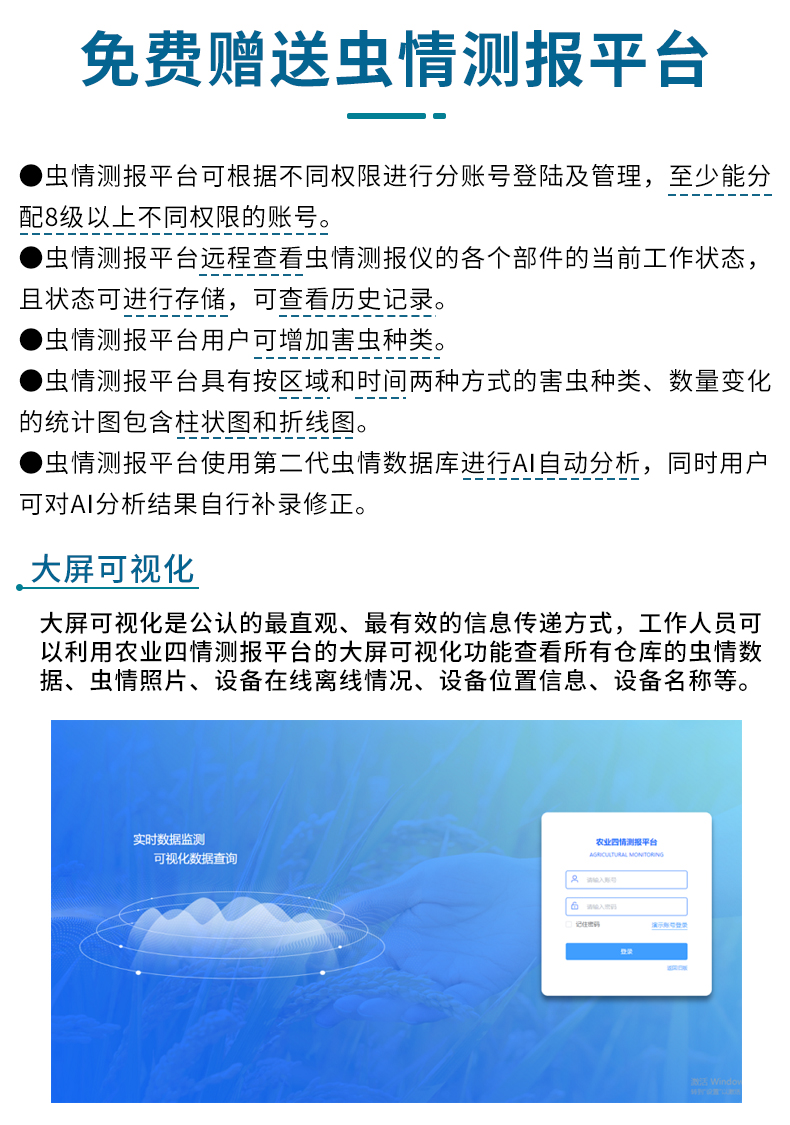 虫情R6_13.jpg