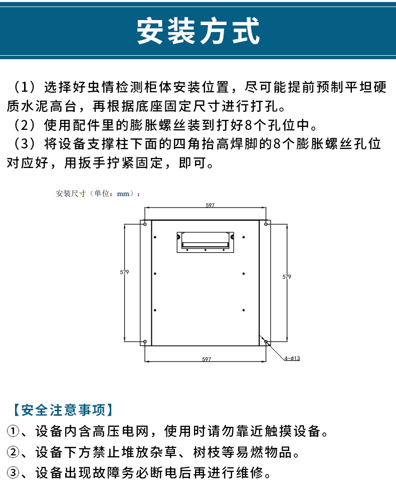 虫情R6_17.jpg