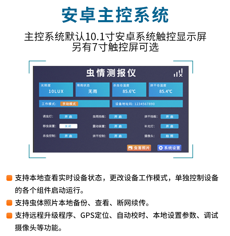 虫情R6_06.jpg