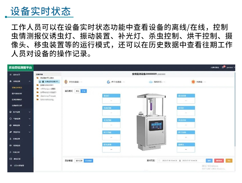 虫情R6_14.jpg