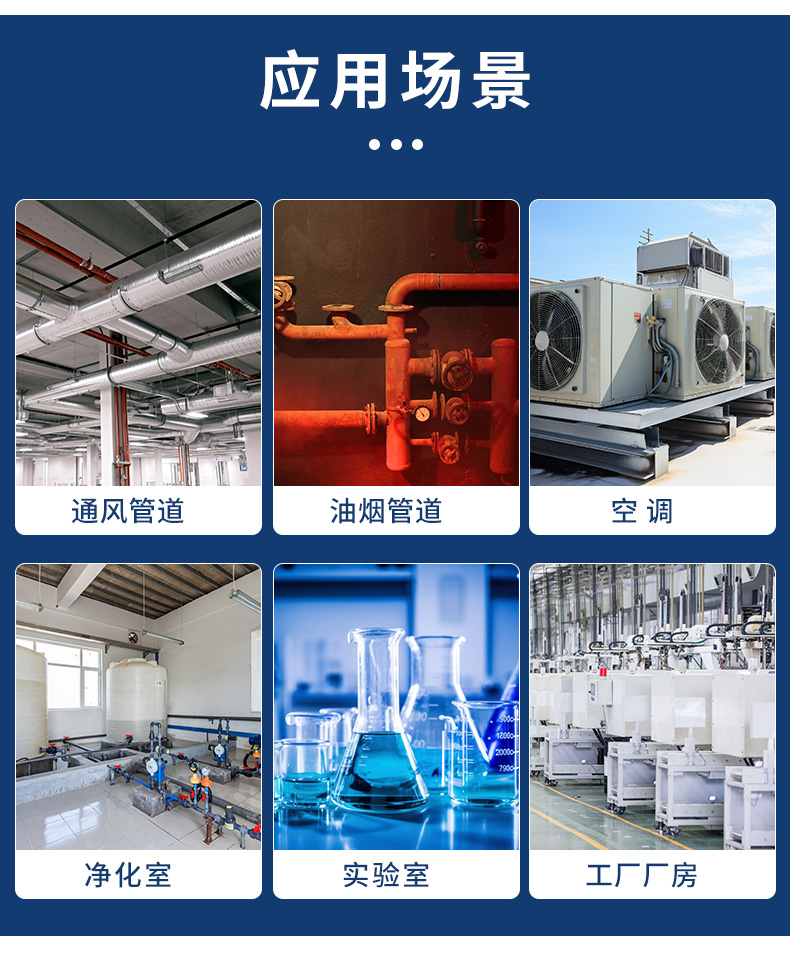 人防风量测量仪_17.jpg