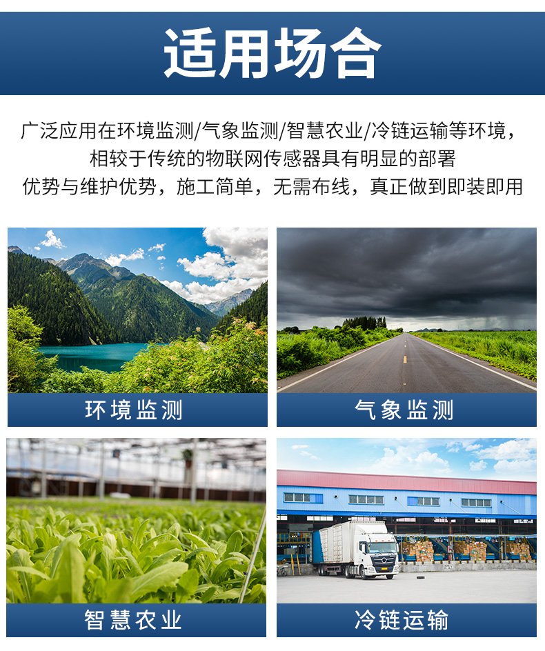LoRa大屏温湿度采集器_09.jpg