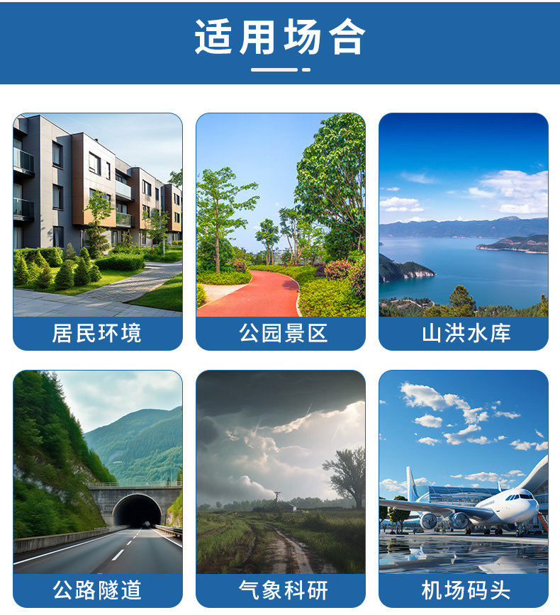 4G语音入户报警器_21.jpg
