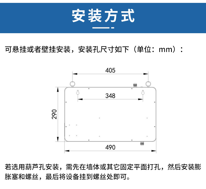 4G语音入户报警器_23.jpg