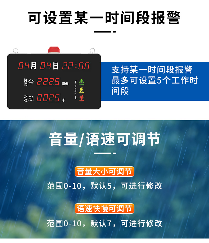 4G语音入户报警器_17.jpg